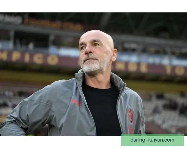 皮奥利战术体系逐渐清晰，米兰实力提升备受关注